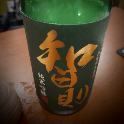 島根県の酒