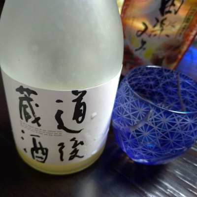 道後蔵酒のレビュー by_Edgar Miyahara