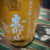 岐阜県の酒