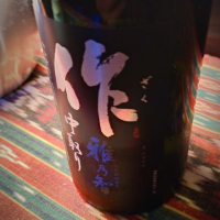 三重県の酒