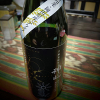神心のレビュー by_Edgar Miyahara
