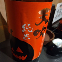 
            天吹_
            Edgar Miyaharaさん
