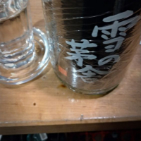 秋田県の酒