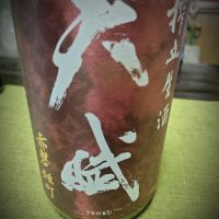 天賦