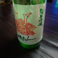 岩手県の酒