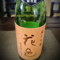 花邑