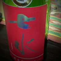 栃木県の酒