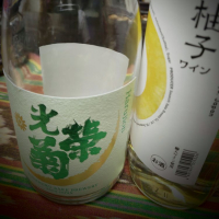 佐賀県の酒