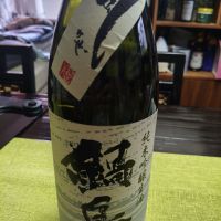 鍋島