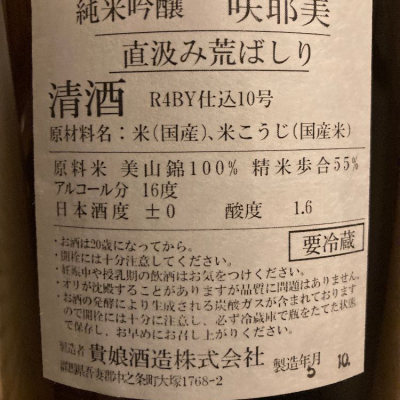 みや様ご確認ページ サービス契約ID（お客様番号）を確認したい｜ 弥生デスクトップソフト