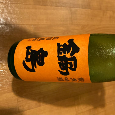 鍋島のレビュー by_hurohukidaikon