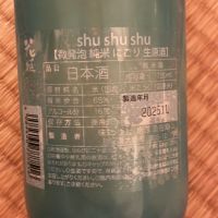 花垣のレビュー by_hurohukidaikon