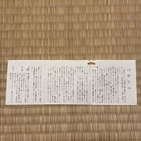 菊姫のレビュー by_hurohukidaikon