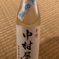 
            金澤中村屋_
            hurohukidaikonさん