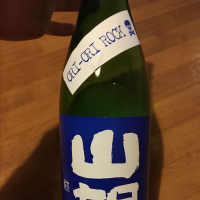 山間