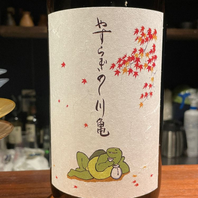 愛媛県の酒