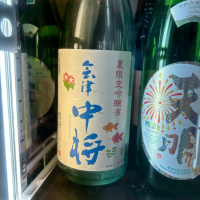 福島県の酒