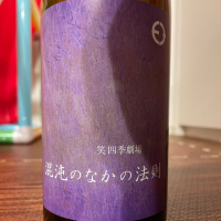 滋賀県の酒