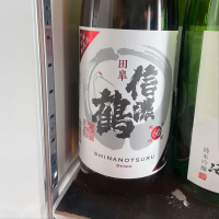 長野県の酒