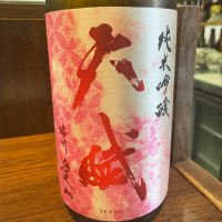 
            天賦_
            gengoroさん