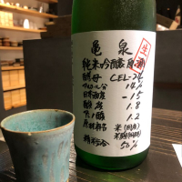 埼玉県の酒