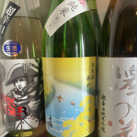 石川県の酒