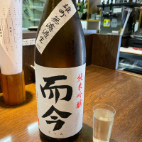 三重県の酒