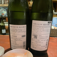 田酒のレビュー by_gengoro