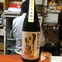 愛媛県の酒