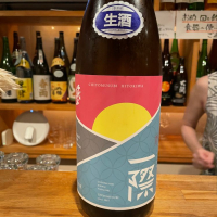 鳥取県の酒