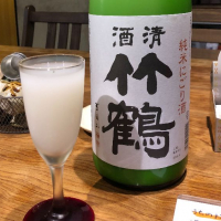 広島県の酒