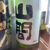 新潟県の酒