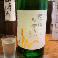 山口県の酒