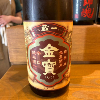 福島県の酒