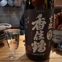 兵庫県の酒