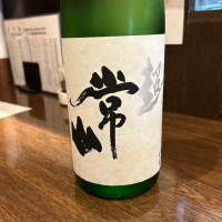 福井県の酒