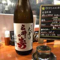 三井の寿のレビュー by_gengoro