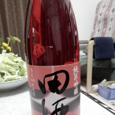 田酒のレビュー by_あっぴぃ