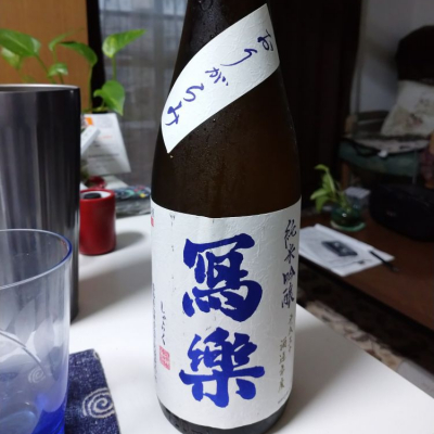 福島県の酒