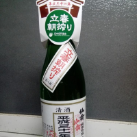 
            仙禽_
            あっぴぃさん