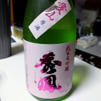 
            秀鳳_
            あっぴぃさん