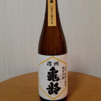 
            信州亀齢_
            あっぴぃさん