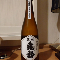 
            信州亀齢_
            あっぴぃさん
