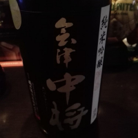 
            会津中将_
            あっぴぃさん