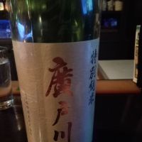 
            廣戸川_
            あっぴぃさん