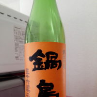 佐賀県の酒