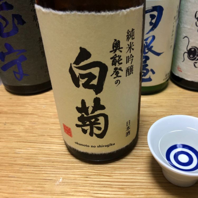 石川県の酒