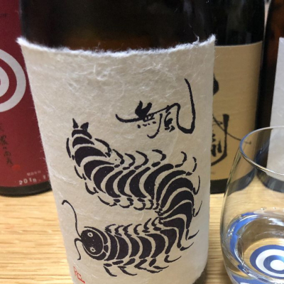 岐阜県の酒