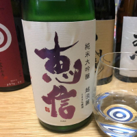 新潟県の酒