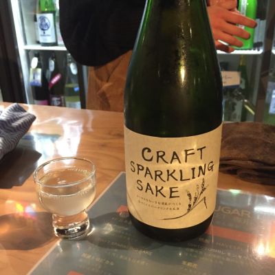 CRAFT SPARKLING SAKEのレビュー by_miyuu79